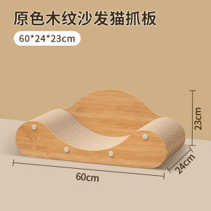 Integrated Wear-Resistant Cat Scratching Board Non-Slip Cat Bed Couch Protection One Piece Cat Toy Carpum 000088