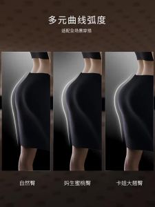 VNA | No Trace Lifted Buttocks Underwear