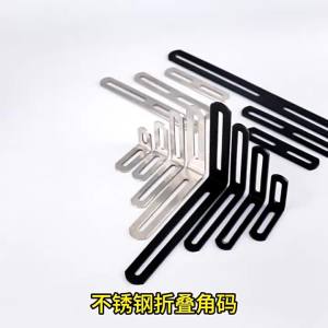 OD] Stainless Steel Angle Code Adjustable Long Hole Double-Headed Activity 90 Right Angle Holder Connector L Type Bracket Angle Iron Sheet