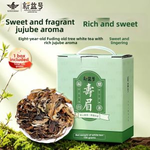 XINYIHAO | Aged Citrus Peel White Tea Gong Mei & White Peony Loose Leaf Gift Box