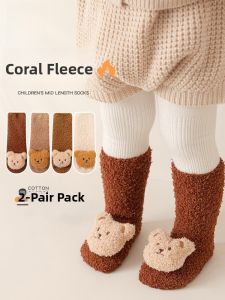 MiiOW | Thickened Coral Fleece Floor Socks For Toddlers And Infants Cartoon Design Warm Anti-Slip Soft Bottom Shoes Winter Essential