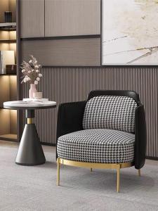 Scandinavian Single-Seat Sofa Chair Living Room Home Hotel Beauty Salon Sales Office Clothing Store Reception Negotiation Sofa Table and Chair