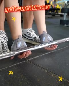 BEZ ถุงมือฟิตเนส โยคะ ถุงมือ ออกกำลังกาย ผู้หญิง ถุงมือกีฬา มีเจลกันกระแทก ยกเวท ซัพพอร์ตข้อมือ // SP-GLOVE7 --M