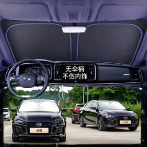 UV & Heat Sun Block Shade For Car Front Windshield