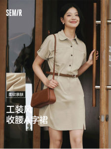 Váy Công Sở Cotton Nguyên Chất Semir Cho Nữ Mùa Hè 2025 Váy Ngắn Cổ Bẻ Đơn Giản Phong Cách Công Sở Thường Ngày Cạp Cao