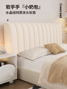 Thickened Cotton Insert Bed Headboard Cover Dustproof Protector All Seasons Wood Bed Backrest Soft Padded Universal Fit