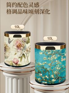 Elegant European Double Layer Hotel Room Office Bathroom Waste Basket Home Living Room KTV Trash Can Leather round Barrel Shape