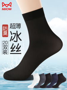 Mens Ice Silk Socks Ultra Thin Breathable Sweat Absorbent Black Mid-Calf Summer Long Stockings MiiOW Cat Man Simple Style