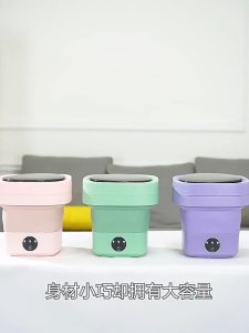 Compact Portable Washing Machine 6L/8L/12L/15L with Intelligent Sterilization and Drainage Basket Foldable washing machine