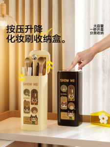 Meisda Cosmetic Storage Rack Dustproof Square Plastic Organizer for Lipstick Masks Brushes And Other Desktop Beauty Tools