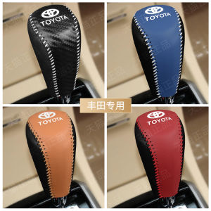 Suitable for Toyota Shift Knob Cover Carolina Reling Vichi FS Zhixuan Zhixiang Leather Handbrake Gear Cover Gear Lever Cover