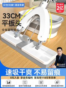 Hand-Free Sponge Mop HanShiLiuJia New Model 2025 Double Use Wet And Dry Flat Mop No Hand Wash Household Cleaning Tool