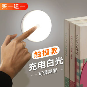 Night Light Non-Smart Control LED Lamp Eye Protection Touch Screen No Plug in Required for Baby Feeding And Mobile Play