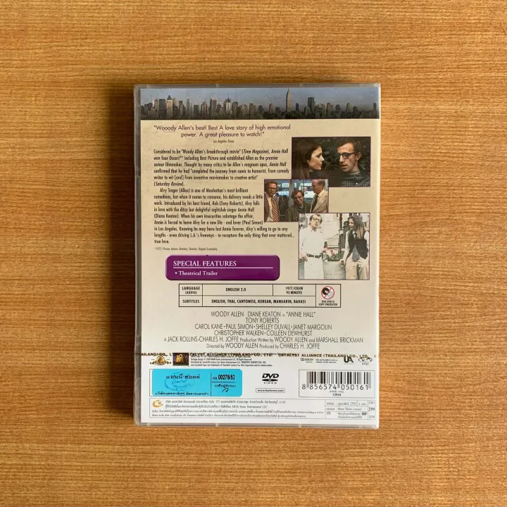 DVD%20:%20Annie%20Hall%20(1977)%20%E0%B9%81%E0%B8%AD%E0%B8%99%E0%B8%99%E0%B8%B5%E0%B9%88%20%E0%B8%AE%E0%B8%AD%E0%B8%A5%E0%B8%A5%E0%B9%8C%20%5B%E0%B8%A1%E0%B8%B7%E0%B8%AD%201%20%E0%B8%8B%E0%B8%B1%E0%B8%9A%E0%B9%84%E0%B8%97%E0%B8%A2%5D%20Woody%20Allen%20/%20Diane%20Keaton%20/%20%E0%B8%94%E0%B8%B5%E0%B8%A7%E0%B8%B5%E0%B8%94%E0%B8%B5%20%E0%B8%AB%E0%B8%99%E0%B8%B1%E0%B8%87%20%E0%B9%81%E0%B8%9C%E0%B9%88%E0%B8%99%E0%B9%81%E0%B8%97%E0%B9%89%20%E0%B8%95%E0%B8%A3%E0%B8%87%E0%B8%9B%E0%B8%81%20-%20Image%202