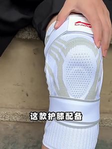 Băng Đầu Gối LI-NING Đệm Silicon Lò Xo Giảm Xóc Bảo Vệ Đầu Gối Bó Gối Thể Thao LINING Băng Gối