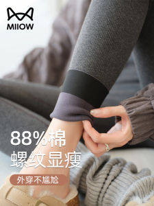 High Waist Thermal Cotton Pants Womens Comfortable Skin-friendly Fleece Lined Slim Fit High Elasticity Winter Trousers