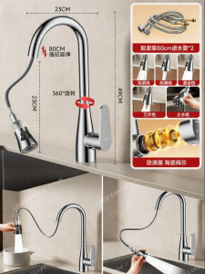 JIAYUN | Water Saving Pull Down Sink Faucet Cold and Hot Water 1pc