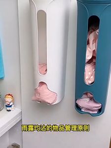 Wardrobe Punch-Free Socks Organiser Holder Multipurpose Underwear Pantie Wall Mounted Plastic Bag Holder