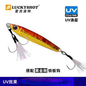Slow Oscillating Iron Plate Bait Hook Ready to Use Sink Fast Night Glow Sea Fishing Boat Fishing Lure Hooks Sea Fishing