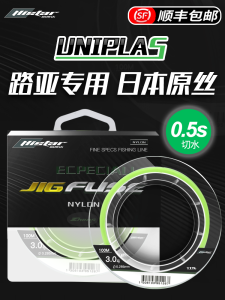 Hastane Nylon Fishing Line: Long Casting & Wear Resistant Outdoor Camping Gear