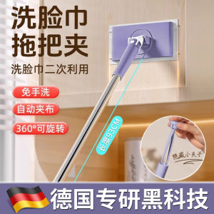 Face Cloth Mop Clip Mini Bean Bag Small Mop Mop Clip Cloth Clipping Facial Towel Second For Home Mop Hand Wash-Free Long