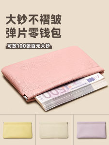 Large Capacity Soft Leather Money Holder Womens 2026 New Style Cash Storage Wallet Note Book Big Currency Storage Small Change Holder
