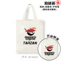 AL Team Uniform S15 Global Finals Flandre Canvas Backpack Student Bookbag Handheld Bag Fashionable Tote Bag for Youth. 