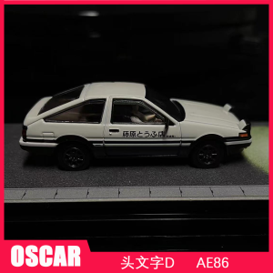 Comic Style 1/64 Scale Die-Cast Model Toyota AE86 RX-7 FC Car Toy by HobbyJAPAN for Fans of Anime And Collectible Vehicles