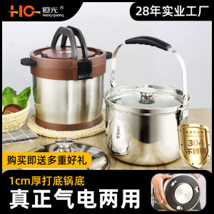 Hengguang Fire-Free Reboiler 304 Stainless Steel Thermal Cooker Energy Conservation Cookware Braised Beaker For Home Fireless Cooker Soup POY Stew Pot