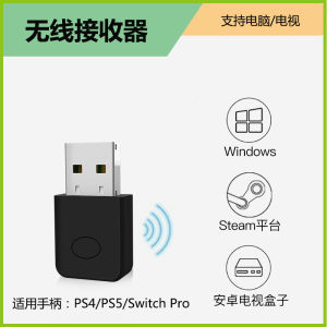 ตัวรับสัญญาณเกมไร้สายสำหรับ PS4 PS5 สวิทช์โปรการสั่นสะเทือนการเชื่อมต่อ USB กับทีวีไม่จำเป็นต้องไดร์เวอร์อุปกรณ์เสริมสำหรับเล่นเกมคอมพิวเตอร์