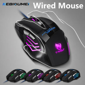 Kebidumei | KEBIDUMEI USB Wired Gaming Mouse 2400DPI RGB Breathing Light Ergonomic Mouse E-sports Mice Computer Accessories For Laptop PC