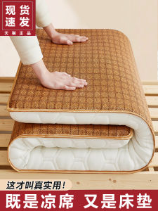 Cooling Mat Mattress Soft Pad Bedroom Tatami Mat Student Dormitory Single Bed Mattress Quiltable Modern Simple Bamboo Charcoal Fiber