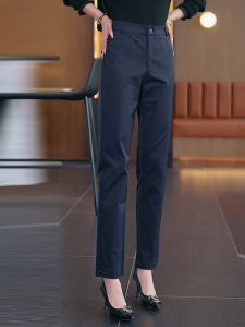 Cobalt Blue Harem Pants Womens Spring Autumn High Waist Loose Slim Straight Casual Small Foot Smoke Tube Pants