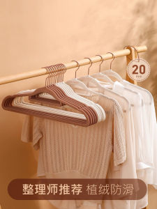 Non-Slip Velvet Clothes Hanger Transparent Bedroom Hanging Closet Organizer Professional Use Space Saving Adult Size 41.5