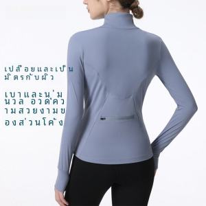 เสื้อคลุมกีฬาผู้หญิงฤดูใบไม้ร่วง/ฤดูหนาว เสื้อคลุมยาวคลุมไหล่เปิดด้วยซิป กระชับสัดส่วน แห้งเร็ว เสื้อคลุมโยคะ ผ้าไนลอน ระบายอากาศได้ดี ยืดหยุ่นสูง