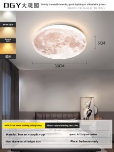 DGY | Ultra-thin Minimalist Room Ceiling Light