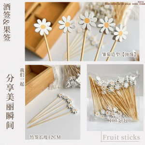 Đồ Ăn Trưa Một Lần Hình Động Vật Biển Trang Trí Thanh Trái Cây Chất Liệu Tre Trang Trí Tiệc Tùng Phụ Kiện Đồ Ăn Trưa