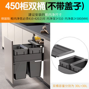 Integrated Kitchen Cabinet Door Bin Hidden Cover Drawer Double Barrel Classification Home Use Embedded Door Inner Mounted