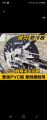 bicycle disc brake rotor cleaning protector shield Contamination Control road bike MTB. 