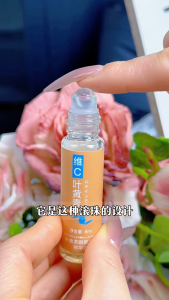 Original Lutein Vitamin C Rollerball Glass Skin Eye Oil Anti-Wrinkle Eye Serum Oil Lifting Firming Eye Essence Remove Dark Circles Eye Bags Fade Fine Lines Eye Care