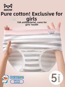 MiiOW | New Lightweight Summer No Clinging Antimicrobial Cotton Womens Briefs