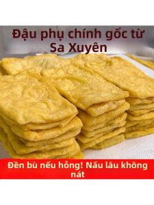 Spicy Fried Tofu Skins