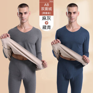 Quần Lót Giữ Nhiệt Dày Lót Lông Cừu Dày Cho Nam Mùa Thu Đông Quần Áo Mặc Trong Không Đường May Quần Áo Giữ Nhiệt