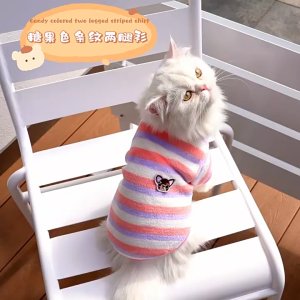 Rainbow Stripe Dog Clothes Embroidery Cat Fleece Sweater Autumn and Winter Warm Puppy Outfit