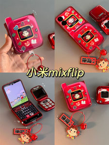 Honor MagicVFlip Phone Case Xiaomi Mixflip New Model Magic VFlip Anti-fall Full Cover Protection Shell for Girls Foldable Screen