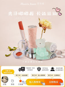 Hua Xiaozhao Lip Glaze Sample Solid Mirror Lipstick Swan Ballet Mary Janes Color Boost Long-lasting Color Easy Application