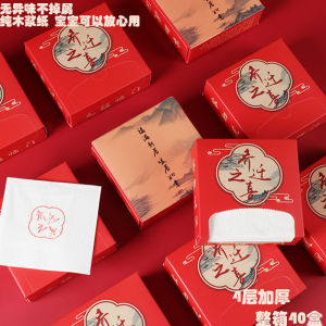 Bộ Khăn Giấy Trang Trí Nhà Mới Quà Tặng Thiết Thực Cho Lễ Chuyển Nhà Trang Trí Nhà Mới Khô Nhanh Chất Liệu Giấy Nguyên Sinh