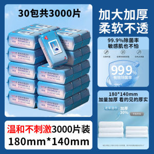 Economical Large Size Wet Wipes for Bedridden Adults Elderly Care Butt Wiping Hygienic Toilet Paper Soft Brand TD-LNR100