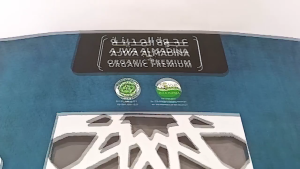 KURMA AJWA CASTLE FARMS 1KG DUS BIRU ORGANIK Premium Jumbo Madinah Aliyah Korma Nabi CastleFarm