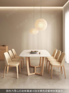 Scandinavian Style Wooden Dining Table and Chairs Set for Small Households Rectangle Shape Artistic Design for 6 People
